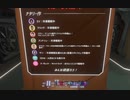 【プレイ動画】TACOMA、そこで起こった事とは…… Part07【タコマ】