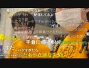 【暗黒放送】ベトナム　ハノイから放送　その４【ニコ生】
