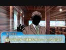 ブルアカで抜いた男を庇う男たちの「狂信者の二重奏」part9【クトゥルフ神話TRPG】