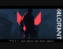 【ニコラップ】ディメンションドリフト ｰ ぎんじprod.Shin Andrew