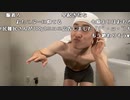 【畠山マークシティ コメ有】踊りたい気分♪。2022年10月31日