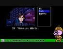 【 #レトロゲーム 】SFC版ファミコン探偵倶楽部うしろに立つ少女＃１９【nekoさんのゲーム実況】