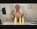 【畠山マークシティ コメ無】漢ならマヨネーズ水なし360g×3は5分で飲む。罰ゲームorご褒美あり。2022年11月7日