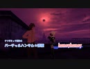 あ～～～！！！水素の音ォ！！！（VRChat）