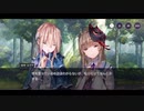 勇者が往く！　ヘブンバーンズレッド実況　part144