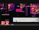 【アパシー鳴神学園七不思議】朗読実況 part7