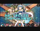 【城プロ紙芝居】258.殿「わかったぞ！千狐のせいで希望ヶ峰学園はこうなったんだ！（名推理）」千狐「えっ！？」