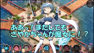 【城プロ紙芝居】258.殿「わかったぞ！千狐のせいで希望ヶ峰学園はこうなったんだ！（名推理）」千狐「えっ！？」