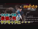 【悪魔城ドラキュラ Grimoire of Souls】#11　まさかリヒターがサブキャラになってしまうとは・・・　攻略実況　【グリモアオブソウルズ】