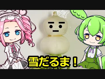 そういえば蕪はどうした？2【種から育てた野菜のお料理】
