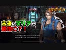 【悪魔城ドラキュラ Grimoire of Souls】#12　月下の夜想曲版マリアが大ピンチ！　攻略実況　【グリモアオブソウルズ】
