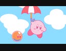 ふわふわパラソルカービィ