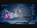 OCTOPATH TRAVELER 実況プレイ パート52