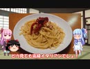 琴葉姉妹と行く釣行記録（暇潰し編part23）