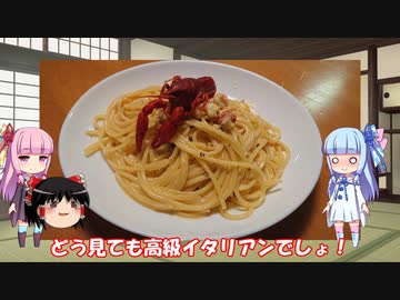 琴葉姉妹と行く釣行記録（暇潰し編part23）