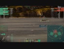 【wows】ARP那智にAP弾をぶち込んだ結果....