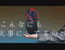いわない / 初音ミク