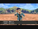 【ポケモンソード】プレイ動画19【月一の不調】