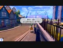 【ポケモンソード】プレイ動画20【最近、胃がおかしい】