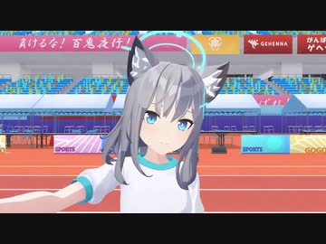 ん、私ともトウキョウ・シャンディ・ランデヴをやるべき