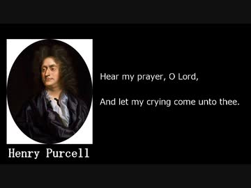 パーセル:Hear my prayer, O Lord【第十三回ボカロクラシカ音楽祭】