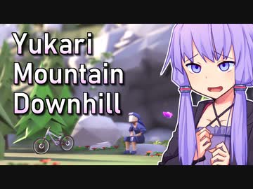 ユカリ・マウンテン・ダウンヒル #1【Lonely Mountains: Downhill】