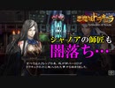 【悪魔城ドラキュラ Grimoire of Souls】#15　シャノア編でも闇落ちの方いらっしゃいました　攻略実況　【グリモアオブソウルズ】