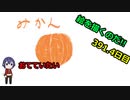絵を描くのだ【391.4日目】