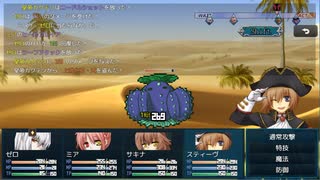 Abyss ～昏冥の刻～　プレイ動画その13
