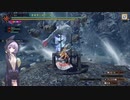 【結月凛 実況】騎士と共に猛る焔　33 【Monster Hunter Rise: Sunbreak】