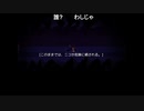 aisssyさんの OneShot【実況プレイ】その21