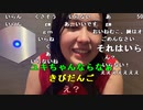 【ねむこ】ねむこ㊗️21歳&ニコ生一周年。2022年11月10日