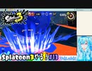 【実況】Splatoon3やる！【13】