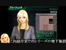 パワードール６ｍ１０「スチールジャイアント」作戦確認