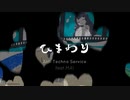 【Mai（Synthesizer V）】ひまわり／ アンチテクノサービス