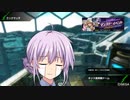 【ボーダーブレイク】ゆかりさんのボーダーブレイク奮闘記　その71【ネソス】