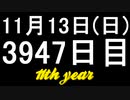 【1日1実績】サイコブレイク2　#12【Xbox360/XboxOne】
