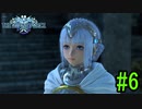 【SO6】星の海を冒険しよう！#6【ゲーム実況/初見プレイ】