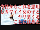 【ドラゴンボール ザ ブレイカーズ】待ち時間を潰す丁度いい方法を見つけたのでご報告【レイダー解説付き】