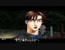 【TAS】頭文字D スペシャルステージ ストーリー Part16