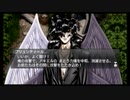ラ○グリッサー信者による「グローランサーⅣ オーバーリローデッド」実況プレイpart101