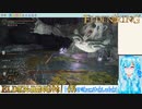 【実況】ELDEN RINGやる！【35】