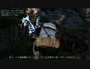 【Skyrim】マイペースなドラゴンボーン達の日日是好日Ⅱ・#2ゆっくり実況】