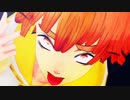 【鬼滅のMMD】GURU