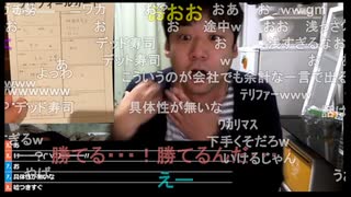 七原くん2022年11月13日 ぼく、街コンへ行ってきた【後編】②