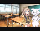 【作者の実話】つむぎに男の娘好きがバレたのだ！【ずんだもん茶番】