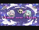 【Amen xoxo Agape】feat 星界 & 初音ミク / Project By Arch Allise