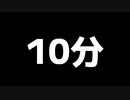 【ポンコツ】無計画マスター【2時間のはずが10分DTM】
