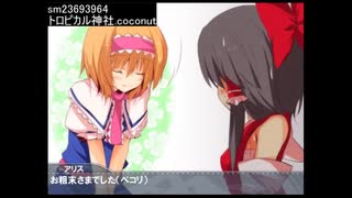 【作業用BGM】ほのぼの神社アレンジ集 個人的好みで選曲