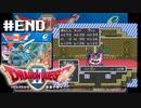 ドラクエ2やる。【SFC版ドラゴンクエストⅡ】初見プレイ#5（2022/07/29アーカイブ）
